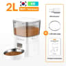 ROJECO Smart Automatic Cat Feeder With WIFI Control 10