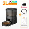 ROJECO Smart Automatic PetFeeder 9