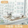 Heavy Duty Window Cat Hammock Bed With Secure Hanging Mount 7
