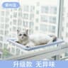 Heavy Duty Window Cat Hammock Bed With Secure Hanging Mount 8