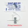 Pet Butterfly Infusion Needle 23