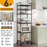 Floor To Ceiling Kitchen Storage Rack And Microwave Stand Organizer 13