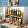 Bamboo Two Tier Countertop Storage Rack 11