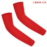Kids UV Protection Cooling Arm Sleeves Compression Arm Covers 18