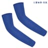 Kids UV Protection Cooling Arm Sleeves Compression Arm Covers 12