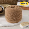 Cloud Cotton Yarn 100g Milk Mousse Knitting Yarn For Crochet And DIY Crafts 14