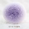 Gradient Plush Cake Yarn For Crochet And Knitting 10