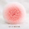 Gradient Plush Cake Yarn For Crochet And Knitting 7