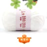 Thin Chenille Yarn For Crochet Dolls And Crafts 6
