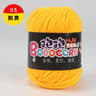 Milk Cotton Worsted Yarn For Crochet And Knitting 15