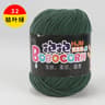 Milk Cotton Worsted Yarn For Crochet And Knitting 6