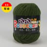 Milk Cotton Worsted Yarn For Crochet And Knitting 7
