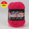 Milk Cotton Worsted Yarn For Crochet And Knitting 18