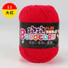 Milk Cotton Worsted Yarn For Crochet And Knitting 21