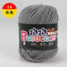 Milk Cotton Worsted Yarn For Crochet And Knitting 26
