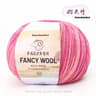 Premium Merino Wool Yarn For Hand Knitting 12