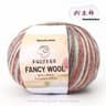 Premium Merino Wool Yarn For Hand Knitting 13