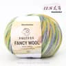 Premium Merino Wool Yarn For Hand Knitting 16
