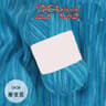 2 Pack Rainbow Cotton Yarn For Crochet And Knitting 15