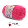 10 Piece Soft Milk Cotton Yarn Set For Knitting And Crochet 15