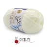 10 Piece Soft Milk Cotton Yarn Set For Knitting And Crochet 20