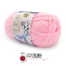 10 Piece Soft Milk Cotton Yarn Set For Knitting And Crochet 21