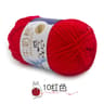 10 Piece Soft Milk Cotton Yarn Set For Knitting And Crochet 29