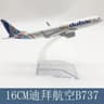6 Inch Diecast Passenger Airplane Model 9