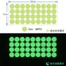 Glow In The Dark Dot Wall Stickers 9