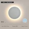 Modern Solar Eclipse LED Wall Lamp 11