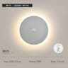 Modern Solar Eclipse LED Wall Lamp 10