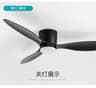 CoolComfort 4252 Inch LED Ceiling Fan With Light And DC Motor Remote Control 8