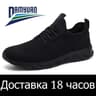 Mens Lightweight Running Shoes  Breathable Comfortable And WearResistant Sport Sneakers 7