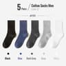 Combed Cotton Business Dress Socks For Men  510Pair Pack 9