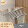 10Piece GooseType Telescopic MultiLayer Pants Storage Rack For Wardrobe And Dorm 8