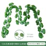 Artificial Ivy Leaf Vine Garland Green Hanging Plant Decor 10