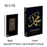 Luxury Islamic Mosque Book Storage Box Kaaba Style Decorative Organizer 13
