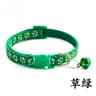 Adjustable Paw Print Cat Collar With Bell For Cats  Small Puppies 10