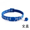 Adjustable Paw Print Cat Collar With Bell For Cats  Small Puppies 12