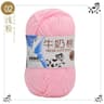 50g 5 Strand Milk Cotton Yarn For Knitting Crochet Soft Craft Yarn For Dolls Bags Scarves Socks 6