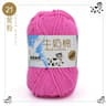 50g 5 Strand Milk Cotton Yarn For Knitting Crochet Soft Craft Yarn For Dolls Bags Scarves Socks 25