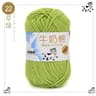 50g 5 Strand Milk Cotton Yarn For Knitting Crochet Soft Craft Yarn For Dolls Bags Scarves Socks 26