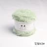 Fluffy Faux Fur Eyelash Yarn For Knitting  Crochet 18 Oz 35 Yd 18