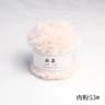 Fluffy Faux Fur Eyelash Yarn For Knitting  Crochet 18 Oz 35 Yd 20