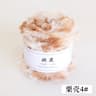 Fluffy Faux Fur Eyelash Yarn For Knitting  Crochet 18 Oz 35 Yd 27