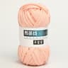 022 Lb T Shirt Knitting Yarn Thick Polyester Crochet Cloth Yarn For Bags Baskets And Home Decor 12