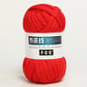 022 Lb T Shirt Knitting Yarn Thick Polyester Crochet Cloth Yarn For Bags Baskets And Home Decor 25