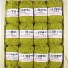 066 Lb 12 Piece Milk Cotton Yarn Set Soft Crochet Knitting Yarn For Sweaters Hats Scarves And DIY C 29
