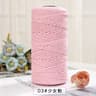 150m 2mm Cotton Macrame Cord Yarn For Crochet Knitting Bags  DIY Crafts 9