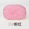 Organic 4 Ply Baby Milk Cotton Yarn For Crochet Knitting  DIY Crafts 17